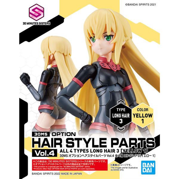 Option_Hair_Style_Parts_Vol_4_30Ms_Long_Hair_3_Yellow_1_35499416Aa6946B7A0924Bc08Cf02B81_Master.jpg Gundam