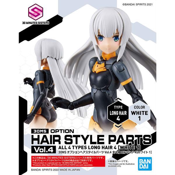 Option_Hair_Style_Parts_Vol_4_30Ms_Long_Hair_4_White_1_B6A83D8F2Edf4628B05D1B81292B8060_Master.jpg Gundam