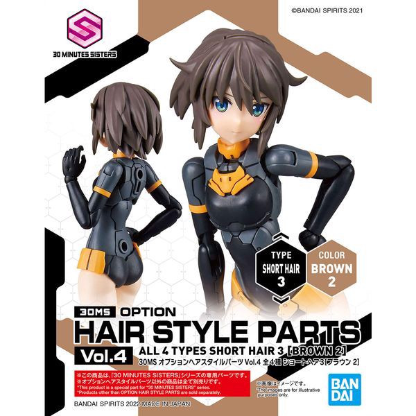 Option_Hair_Style_Parts_Vol_4_30Ms_Short_Hair_3_Brown_2_725Aca917896479D9Fea78C1F11B685D_Master.jpg Gundam