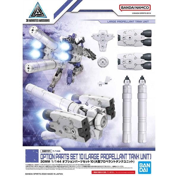 Option_Parts_Set_10_Large_Propellant_Tank_Unit_30Mm_9308B8E2Fbec4239A028Ec8082Bb913D_Master.jpg Gundam