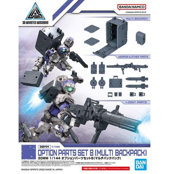 Option_Parts_Set_8_Multi_Backpack_30Mm_C7A6F737290D432F92Fb88D0D058C72F_Master.jpg Gundam