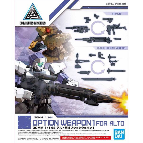 Option_Weapon_1_For_Alto_30Mm_Aa3D82C2F70548F39F387Afd9A7E138E_Master.jpg Gundam