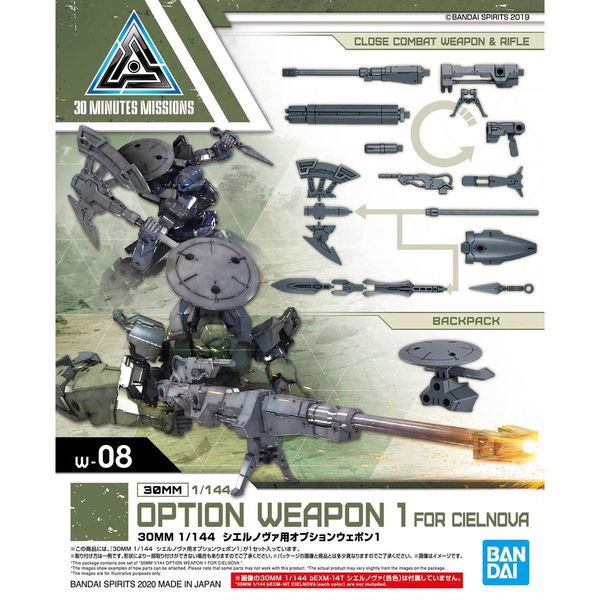 Option_Weapon_1_For_Cielnova_30Mm_6A6Cb436948743C59B1028Bfde00778F_Master.jpg Gundam