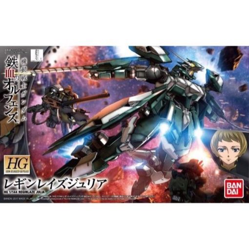 Gundam