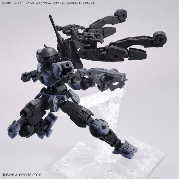 Review_Extended_Armament_Vehicle_Space_Craft_Ver_Black_30Mm_38E4E9A1611A44A0A180Eef34D99Fe48_Grande.jpg Gundam