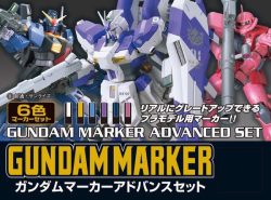 Gundam Marker Advanced Set Gms124 - Bút Tô Màu Gundam 2 Gundam