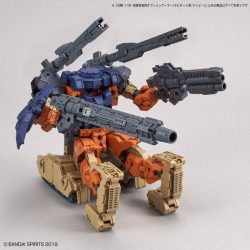 30Mm Option Armor For Commander Rabiot Exclusive / Navy - 1/144 6 Gundam