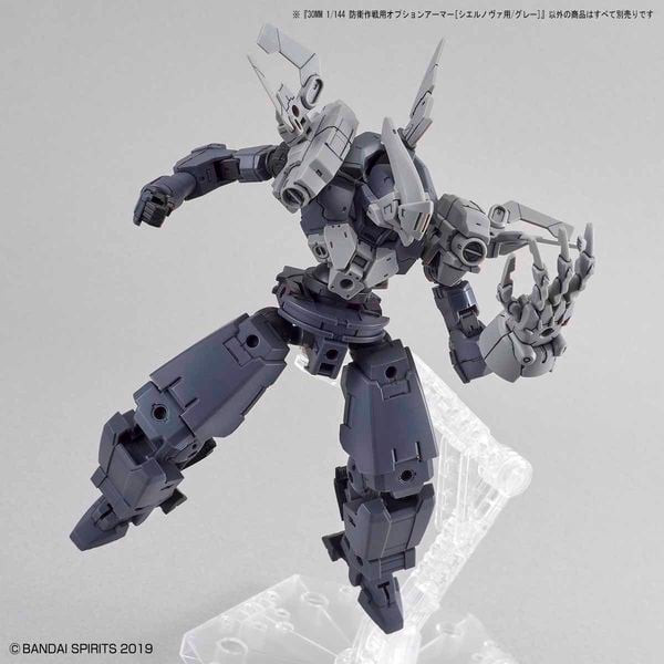 Review_Option_Armor_For_Defense_Operation_Cielnova_Exclusive_Gray_30Mm_F6347Efe1E1E454F8B28135E4C2D1169_Grande.jpg Gundam