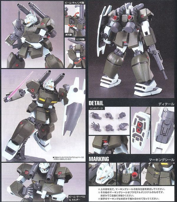 Rgc-83_Gm_Cannon_Ii_Hguc_Gundam_Chat_Luong_Cao_2F9C546F489E45B2B9D59490Fab486C8.Jpg Gundam