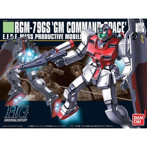 Gundam