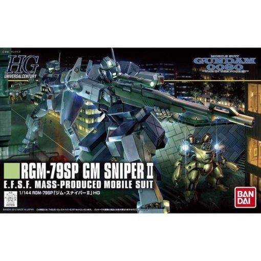 Gundam