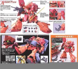 Rms-108 Marasai (Mg - 1/100) 4 Gundam