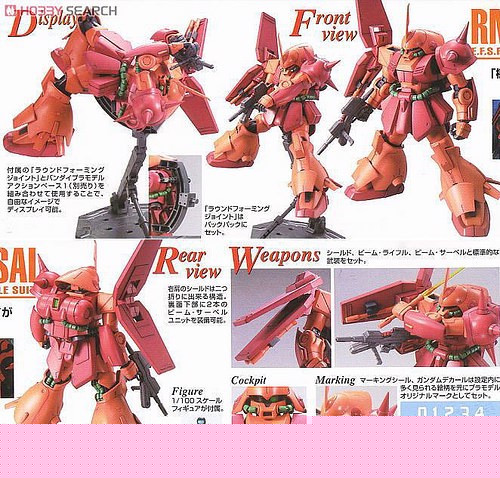 Rms_108_Marasai_Mg__1100_Nshop_Grande.jpg Gundam