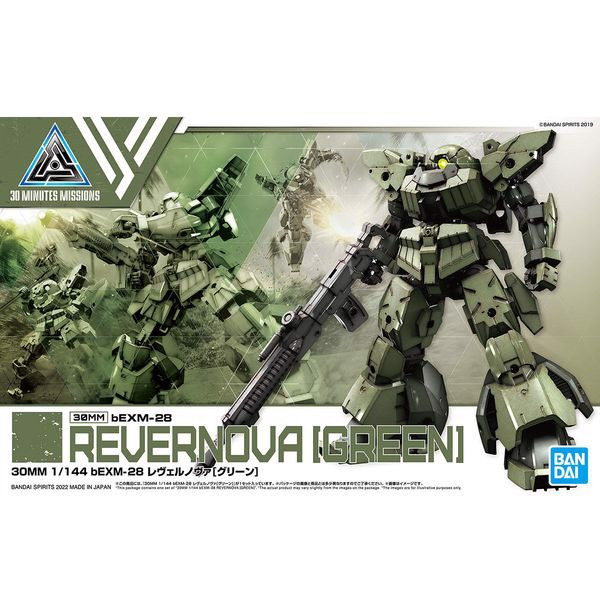 Robot_Bexm-28_Revernova_Green_30Mm_84F6A58Bf6794C9Ab94493B7A8F4Bad9_Master.jpg Gundam