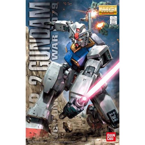 Gundam