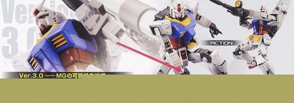 Rx_78_2_Gundam_Ver_3_0_Mg__1100_Grande.jpg Gundam